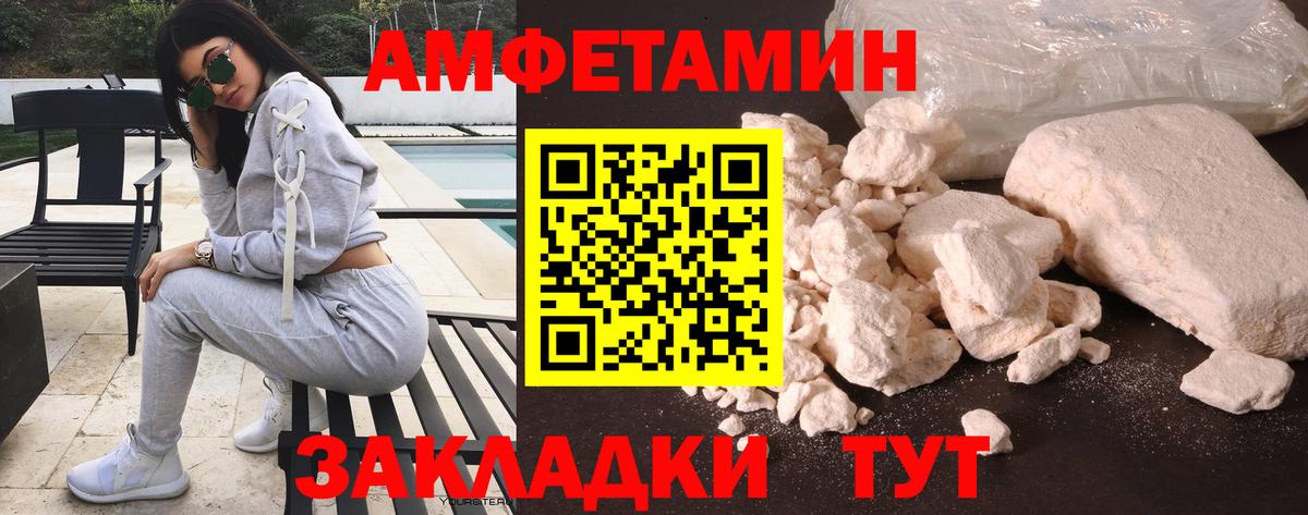 АМФ 97% Гудермес
