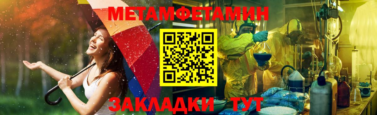 Гудермес  АМФЕТАМИН  Вход с VPN  АМФЕТАМИН 98% 