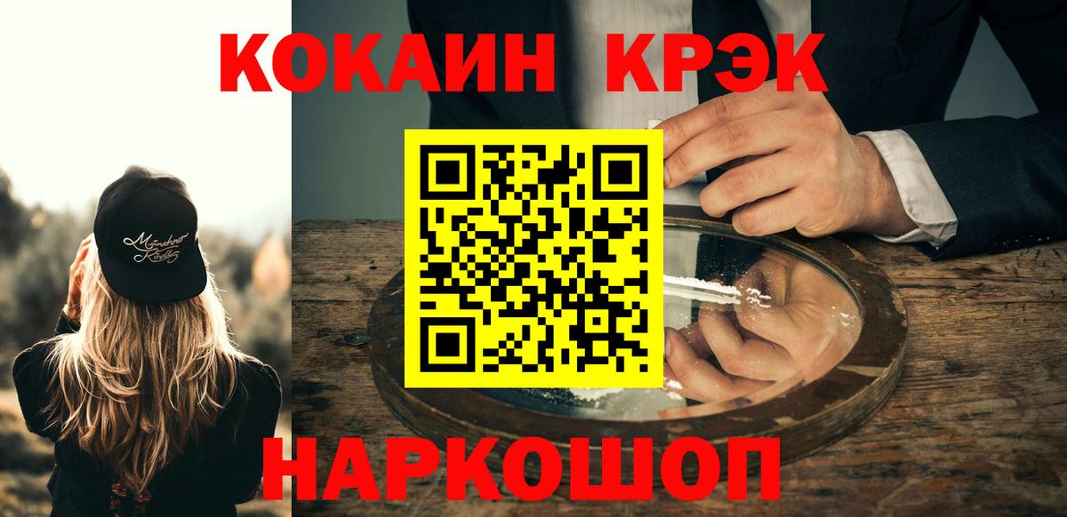 COCAIN Эквадор Гудермес