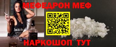 мефедрон мука Аша