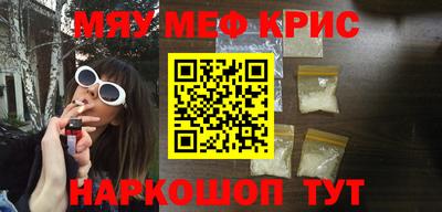 мефедрон мука Аша