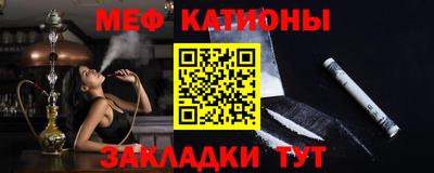 бутират Ачхой-Мартан