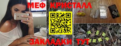 бутират Ачхой-Мартан