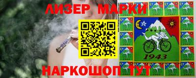 бутират Ачхой-Мартан