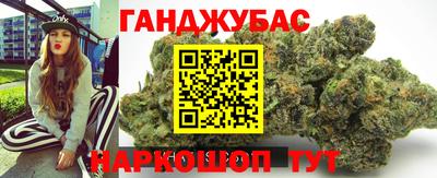 бутират Ачхой-Мартан