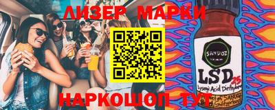бутират Ачхой-Мартан