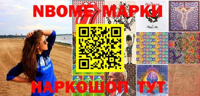 стафф Баксан