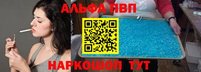 мефедрон мука Аша
