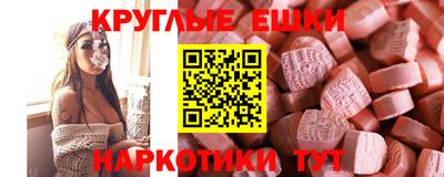 бутират Ачхой-Мартан