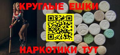 мефедрон мука Аша