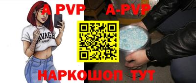 мефедрон мука Аша