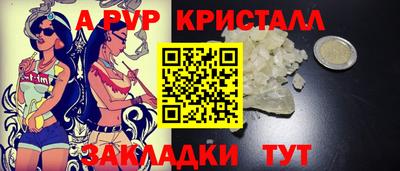 мефедрон мука Аша