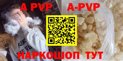 бутират Ачхой-Мартан