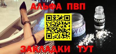 бутират Ачхой-Мартан