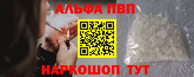 мефедрон мука Аша
