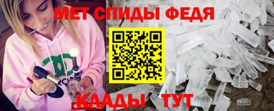 мефедрон мука Аша