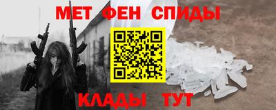 бутират Ачхой-Мартан