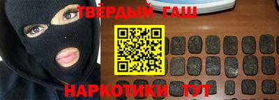 стафф Баксан