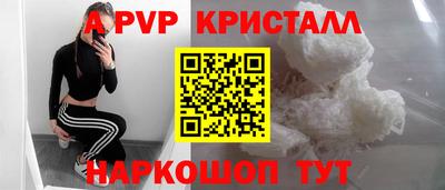 стафф Баксан