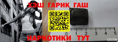 бутират Ачхой-Мартан