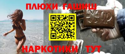 бутират Ачхой-Мартан