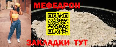 мефедрон мука Аша