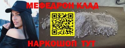 мефедрон мука Аша