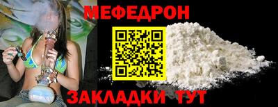 бутират Ачхой-Мартан
