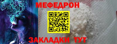 мефедрон мука Аша