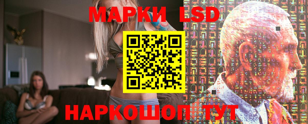 Марки NBOMe 1,8мг  Марки NBOMe 1,8мг  Гудермес  Вход с VPN 