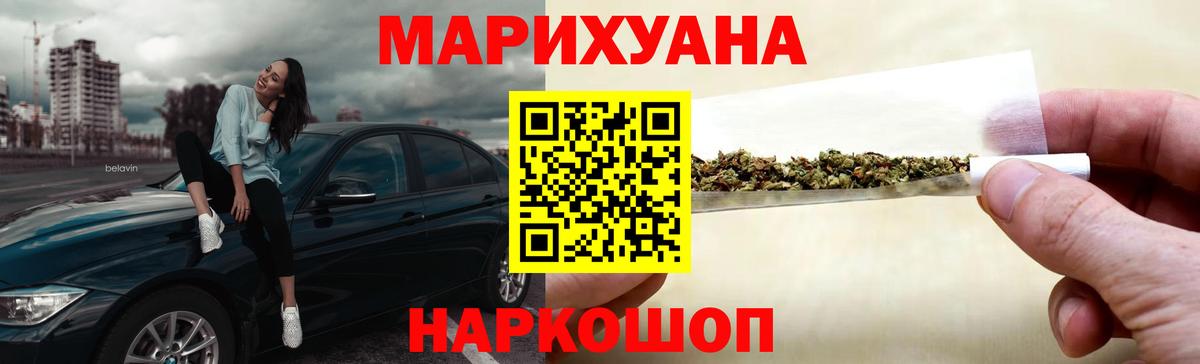 Марихуана конопля  Вход с VPN  Марихуана OG Kush  Гудермес 
